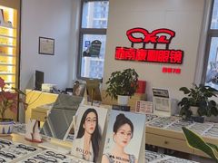 -康利眼镜·蔡司战略合作店(龙泉书房店)