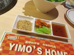 -伊茉家的烤肉店(勒泰中心店)