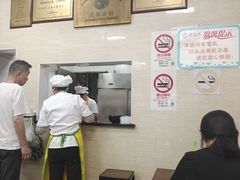 -万寿斋(山阴路店)