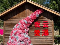 -沂蒙云瀑洞天景区