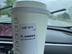 -星巴克(舟山蜈蚣峙店)