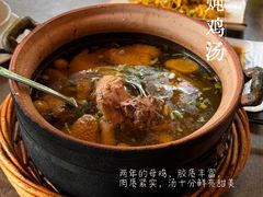 -高老庄·老溧阳·私房菜(南山竹海店)