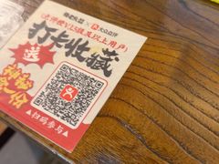 -杨老头鲜货烧烤(太古里店)