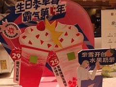 -奈雪的茶(漫广场店)