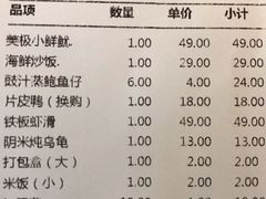 -海陆空(万松园店)