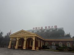 -大益茶庭(勐海会员中心店)