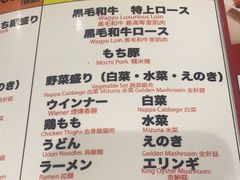 -黒毛和牛焼肉善 ZEN(難波心斎橋店)