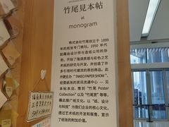 -墨格(世茂广场店)
