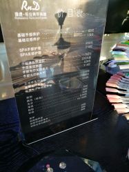 -RnD瑷缇专业美甲美睫
