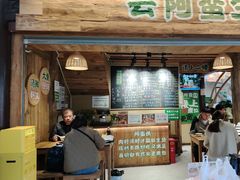 -云阿蛮生烫牛肉米线(景星店)