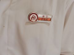 -海底捞火锅(关山保利店)