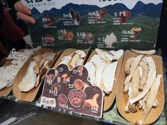 -芸山季·云南野生菌火锅(人民广场来福士店)