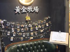 -黄金牧场(明洞总店)