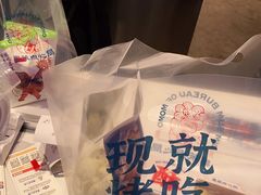 -墨茉点心局(梅溪湖新天地一店)