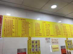 -酸辣粉(氹仔店)