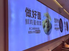 -醉面(上海七宝宝龙城店)