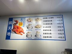 -霞海鸭仔饭店(海滨大道北店)