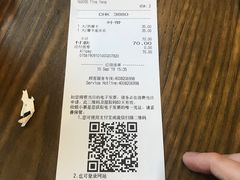 账单-星巴克(钦江路店)