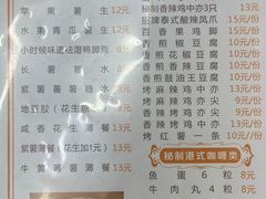 -玉记手工糖水小吃(沙井总店)