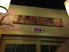 -清水洞汤泉(嘉陵江西路店)