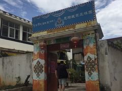 -尼玛藏家风味园(阿山食城店)