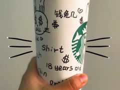 -星巴克(无锡东方商厦店)