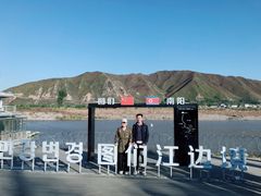 -图们国门景区