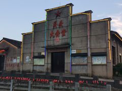 -乌石村