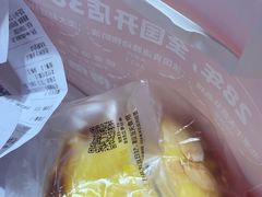 -味多美蛋糕(亚非大厦店)