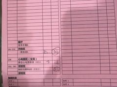 -瑞慈体检上海普陀机构