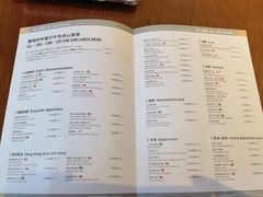 -苏州园区福朋喜来登酒店·聚味轩中餐厅