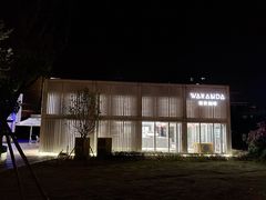 -wakanda瓦坎达咖啡(创享天地店)