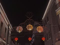 -北京前门大栅栏