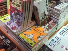 -西西弗书店&矢量咖啡(壹方购物中心店)