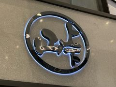-山上下日本料理(万象城店)