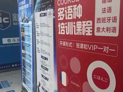-新航道雅思托福·留学·考研培训(人民广场校区)