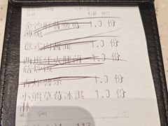 -夏日玛莉西餐厅(金茂览秀城店)