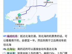 -北海市海滨公园