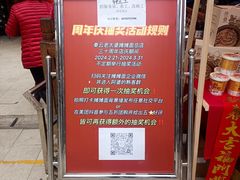-秦云老太婆摊摊面(全国总店)