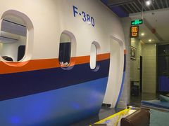 -法兰度航空主题餐厅(端州店)