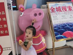 -乐海城市广场(同安店)