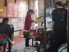 -三爷糟粕醋·鲜鱼汤·海南特色小吃(新华南路店)
