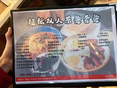 -和平馆·地道港澳茶餐厅(西门口店)