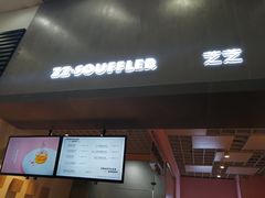 -狐狸和向日葵(北京路店)