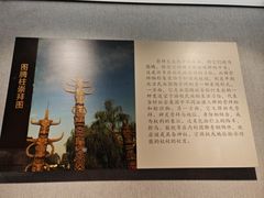 -鄂尔多斯青铜器博物馆