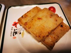 香煎腊味萝卜糕-禄运茶居·手工点心(同和店)
