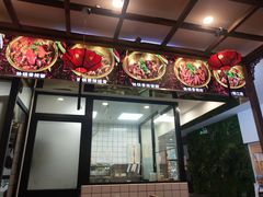 门面-小胖墩炝锅鱼(天钥桥路店)