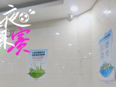 -福海面馆(阳曲店)