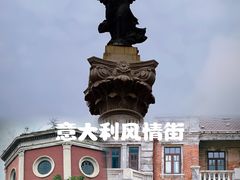 -天津意大利风情旅游区