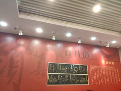 -沙河粉村·国家非遗传承(云台店)